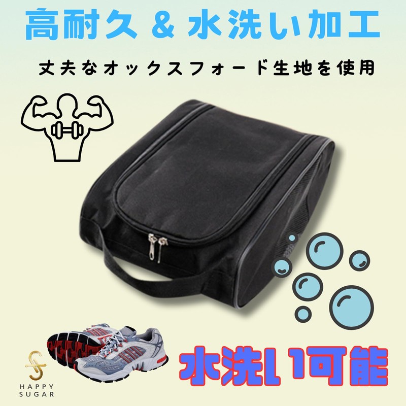 HAPPY SUGAR Shoe Case, Spike Holder, Mesh, Breathable, Non-stuffy, Golf,
