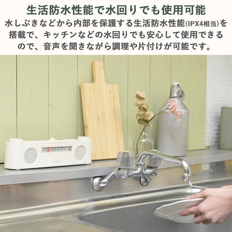Yamazen YTR-D700(OW) Wireless Speaker, For TV Use, On Hand Speaker,