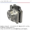 BMO JAPAN Pipe Clamp