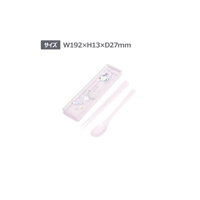 Kamio Japan 224193 Flatware Set, Twin Set, Sliding Type, Mochi