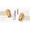 Iwatsuka Osodefuri Mame Mochi Bean Rice Snack 10PC (Pack of