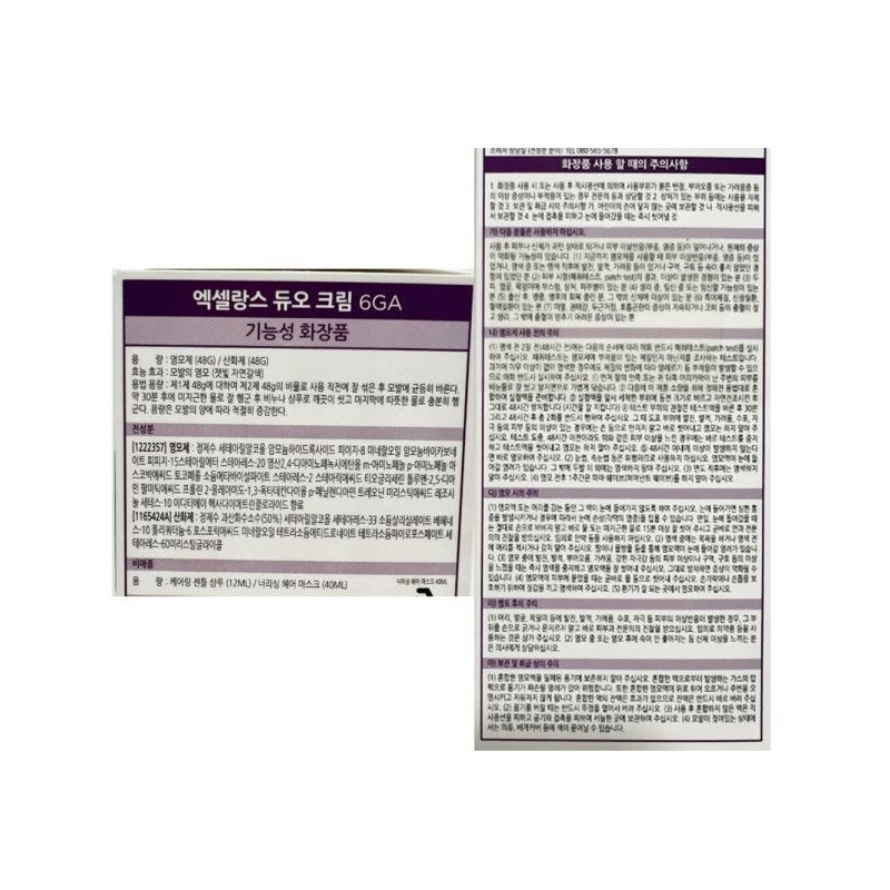 로레알파리 L'Oreal Paris Excellence Duo Cream 5.14 Cool Ash Brown