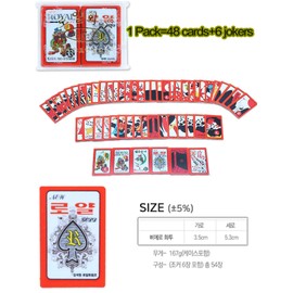 Sookwang Royal Go-Stop Hwatu Card Set Korean Flower Battle Go or Stop/Godori Game Traditional Card Game Hwatoo 화투