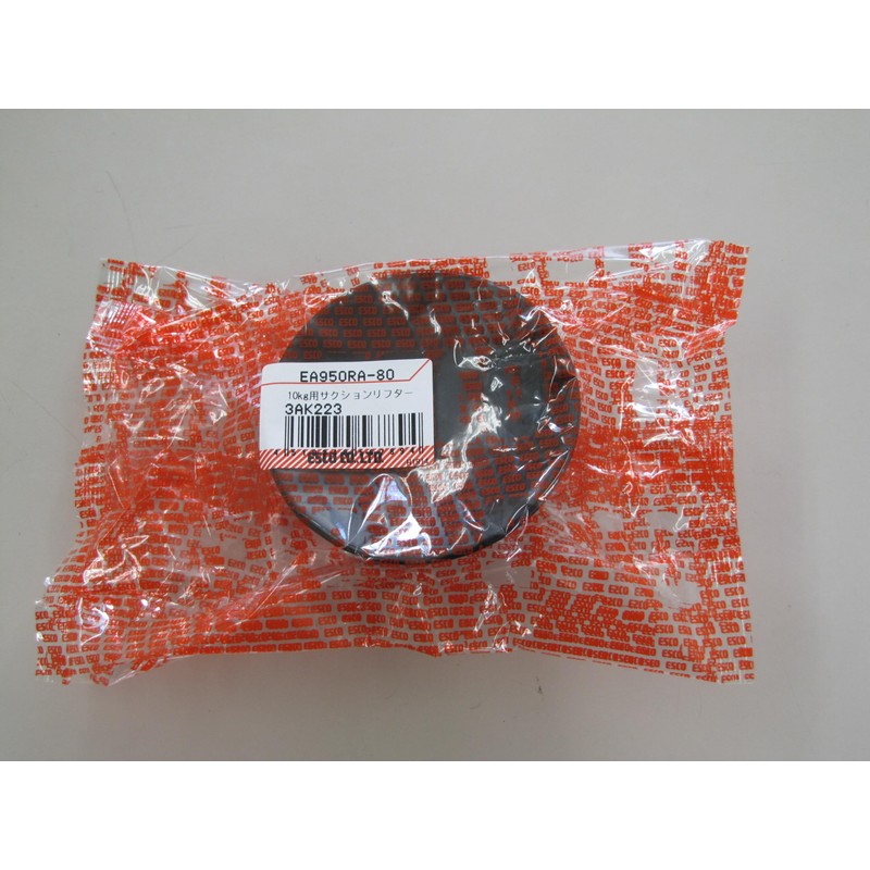 10kg Suction Lifter EA950RA-80