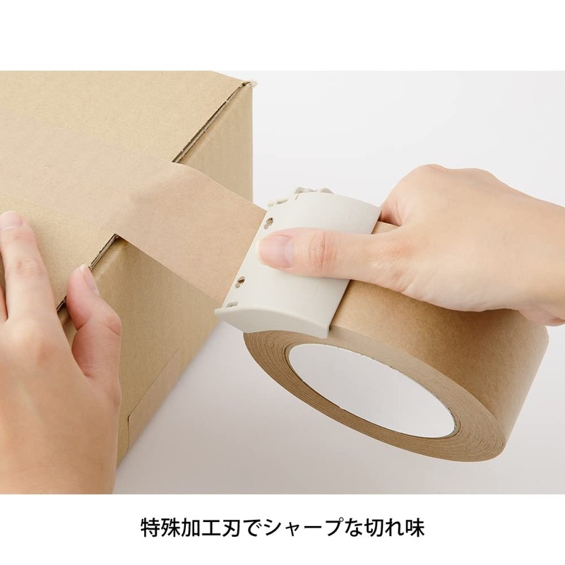DESIGNPHIL Midori (MIDORI) Tape Cutter Craft Tape Cutter Beige 49095006