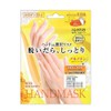 Beauty World Luxury Hand Mask, Take Off, Moist Hand Mask,