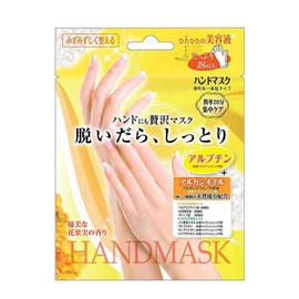 Beauty World Luxury Hand Mask, Take Off, Moist Hand Mask, Set of 6