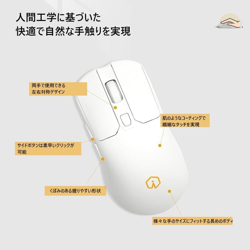 IROK HE2 Gaming Mouse, Wired, Symmetrical, 2.4 oz (68 g),