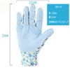 Longbest Garden Gloves, Small Flower Pattern, Stylish Gloves, Medium, Women’s