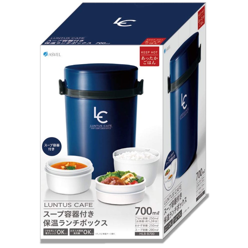 Asbel Lantas BS Stainless Steel Insulated Lunch Jar, 23.7 fl