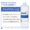 Dw.LAB Amplifier Toner, Glutathione, 16.9 fl oz (500 ml), Toner,