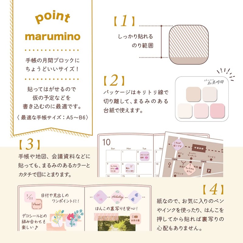 Beverly Sticky Notes FS-096 Marumi Fusen No Sky Before Dawn