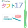 【子どもがはじめて使う歯ブラシ】オーラルケア [5本]タフト17 M(ミディアム)ピンク