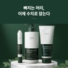 Atomy Root Vital Hair Care 3 Types, Shampoo + Hair