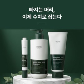 Atomy Root Vital Hair Care 3 Types, Shampoo + Hair Pack + Scalp Ampoule + 1 Box / 애터미 루트 바이탈 헤어케어 3종, 샴푸+헤어팩+두피앰플 +1박스