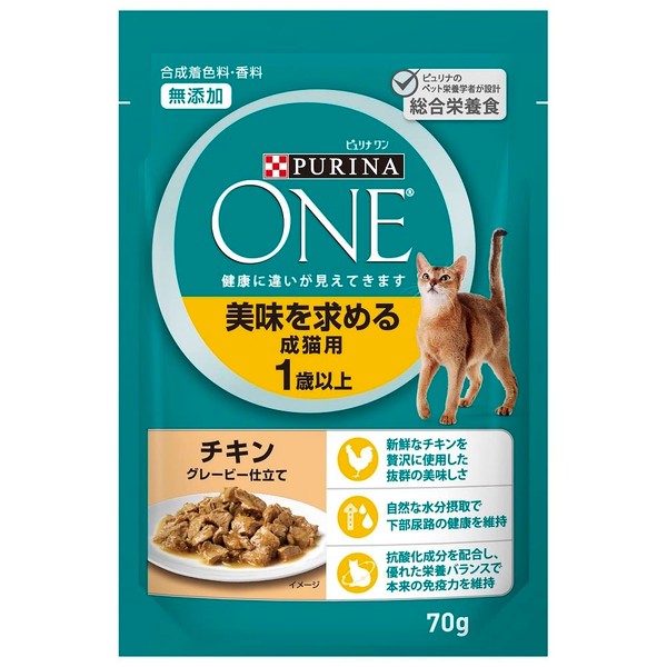Purina One Cat Pouch, For Adult Cats Looking For Deliciousness, For Ages 1 and Up, Chicken Ravy, 2.5 oz (70 g) x 12 Packs