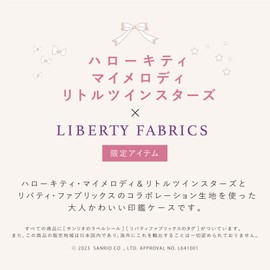 [Cyalel Yahata] Sanrio Coin Purse Seal Case, Liberty Print, Made in Japan, Floral Pattern, Cute, Stylish, 0.41, 0.5, 0.5, 0.5, 0.5, 0.53, Vermilion Included, Gift, Present, little twin stars pink