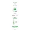 Dr. Belta A-Line Cleansing Gel 500ml / 닥터벨타 에이라인 클렌징젤
