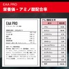 DNS EAA PRO 0.2 oz (5 g) x 14 Bags,