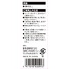 SK11 Replacement Nonwoven Fabric for Multi-Saw Paper Holder (SMP-01/SMP-02), 3