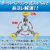 GlowBit Fishing Snap Azing Sarkan Swivel, Swimming, Rigging, Ocean Octopus,