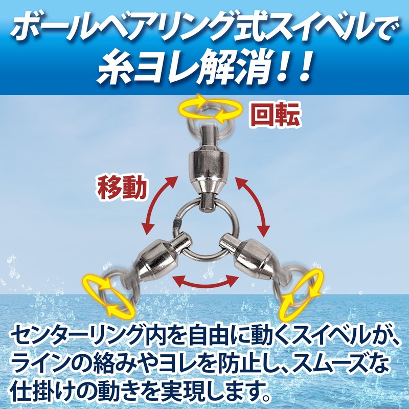 GlowBit Fishing Snap Azing Sarkan Swivel, Swimming, Rigging, Ocean Octopus,