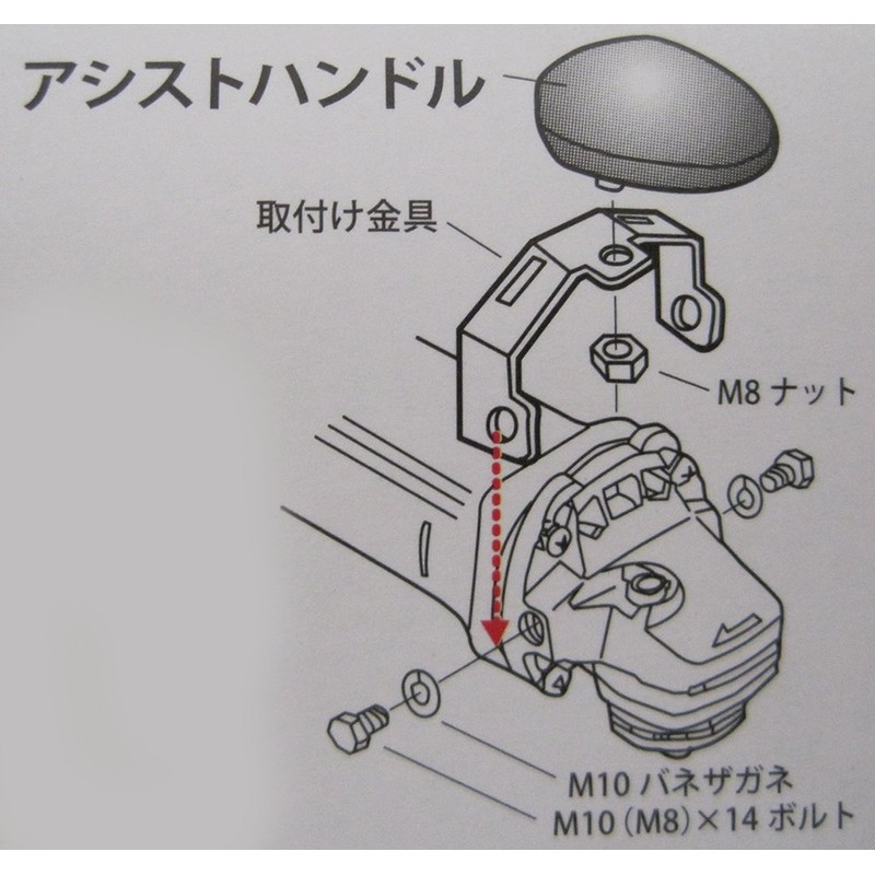 Naniwa Kenwa PJ-0001 Assist Handle for Disk Grinders, Kensuke