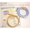hamanaka ECO Craft Kit Small Hamper with Pastel Blue X
