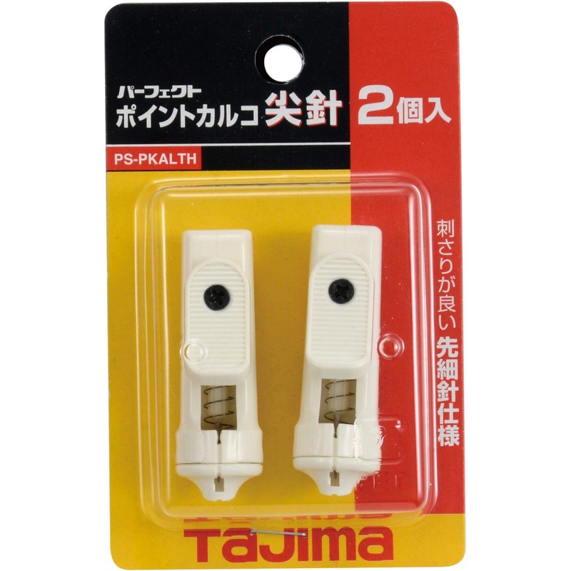 Tajima PS-PKALTH Perfect Point Karuko Pointed Needle (Pack of 2)