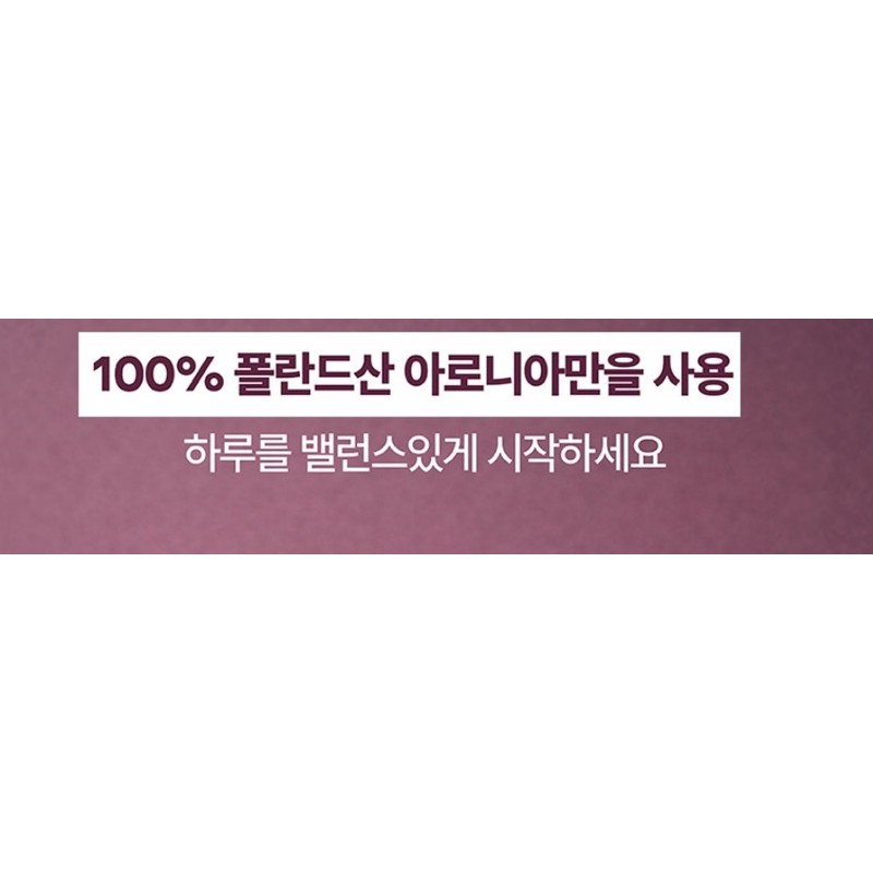 Refer to product labeling Aronia concentrated powder 150g each /