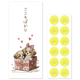 [Funny Pochi Bag Manufacturing] Pochi bags, New Year's money envelopes, 12 pieces, bill size, allowance bags, ceremonial money envelopes, long bills, no folding, funny, interesting, character, New