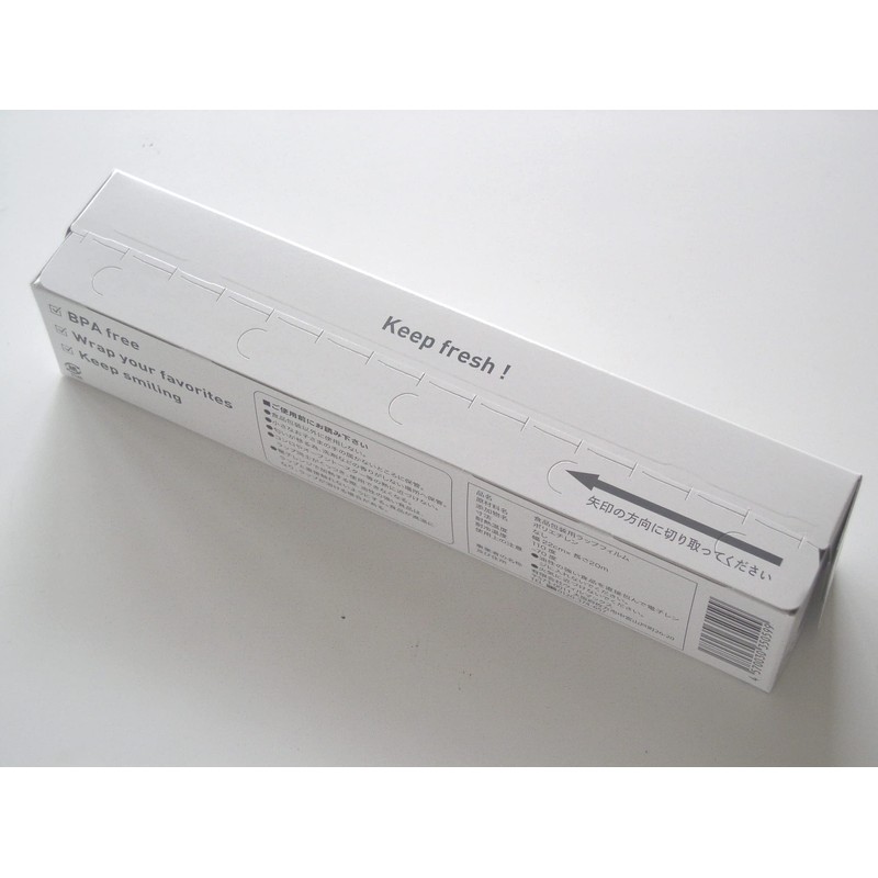 Wilmax Balance Balance Wrap, 8.7 x 65.6 ft (22 x