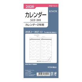Knox Personal Organizer Refill, 2026, Narrow Calendar, 2 Year 52220126 (Starts on January 2026)
