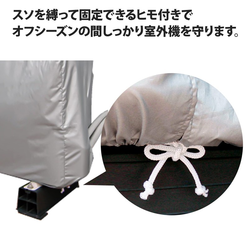 Wise SC-120 Protective Cover for Air Conditioner Outdoor Units, Large