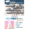 (Organization Advisor) Plastic Storage Bag, Drawstring Pouch, Waterproof Bag, Sauna