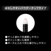 Kate Airy Under Eye Volume, EX-1, Matte White