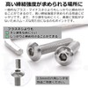 Pstyle. PST-153 M4 304 Stainless Steel Hex Button Bolts, Set