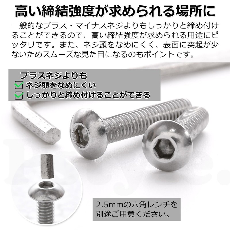 Pstyle. PST-153 M4 304 Stainless Steel Hex Button Bolts, Set