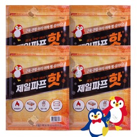 Jeil Pape Hot 20-sheet hot paste, warm compress, cut-and-use paste / 제일파프 핫 20매 핫파스 온찜질 잘라쓰는파스