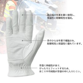 [Intra-FIT] Premium Cowhide Leather Gloves Tight Fit White Work Gloves / Police Training / Construction / Driving / Competition Rescue (1 Pair)