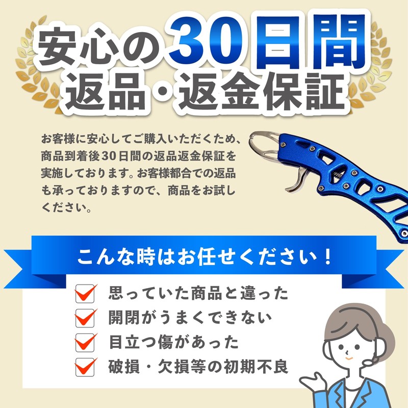 Tsurokka Super Strong Fish Grip, Load Capacity Tested