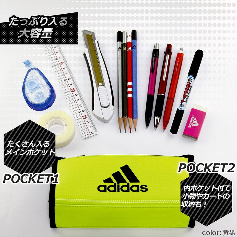 Mitsubishi Pencil Adidas Pencil Case AI04 Black Gold Enamel x