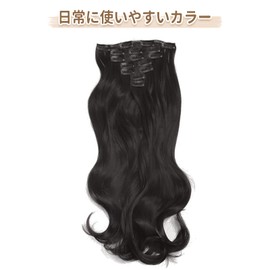 Vlasy Extension, Neckline Wig, Extension, One Touch Extension, 19.7 inches (50 cm), Set of 7, Clip Extension, Wig, Neckline Wig, Point Wig, Partial Wig Extension, Long Curl, Heat Resistant, Natural (19.7 inches (50 cm), 2#