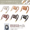 Masamilk Genuine Leather Shoulder Belt, Bag Strap, Cowhide Leather, Thin,