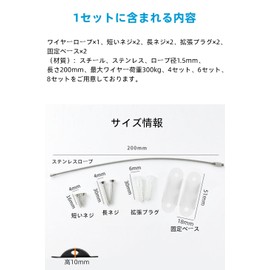 Furniture Fall Prevention Goods Set, Reinforced Version, Load Capacity 661.1 lbs (300 kg), Inconspicuous, Firm, Strong Type, Earthquake Prevention, Furniture Fall Prevention, Children, Furniture,