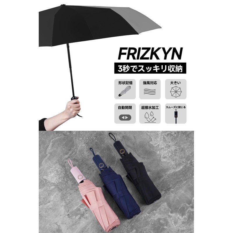 Frizkyn Folding Umbrella, 3 Seconds Automatic Storage, Windproof and Waterproof,