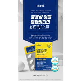 Free Market Cooperation Brand Immune Multi-Vitamin Nutrient Enteric Coated Multi-Mineral All-in-One Vitamin 5 Month Supply / 이뮨 멀티 비타민 영양제 장용성 종합 미네랄 올인원 비타민 5개월분