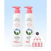 Raybee goat milk body lotion 350ml x 2 + body