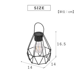 Takeda Corporation META-165 Garden Solar Light Metal Hook, Black, 5.5 x 5.5 x 6.5 inches (14 x 14 x 16.5 cm)