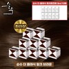 (NS Home Shopping) Soonsoo The Classic Hair Dye 10 Boxes